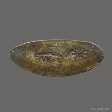 ชินราชอินโดจีน พิมพ์ C สภาพสวยเดิมๆ