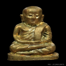 รูปหล่อหลวงพ่อเงิน รุ่นช้างคู่ วัดท้ายน้ำ ปี 2526