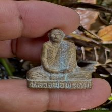 หลวงพ่อพรหม รุ่นเข่ากว้างเนื้อทองระฆัง หลังเข็มกลัดองค์ที่2