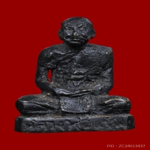 รูปหล่อโบราณหลวงพ่อแช่ม พิมพ์แขนทะลุ พ.ศ.2512