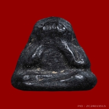 พระปิดตาข้าวตอกแตกเนื้อผงใบลานคลุกรัก หลวงปู่เอี่ยม วัดหนัง 