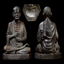 พระบูชาสมเด็จโตปี17 วัดใหม่อมตรส เนื้อโลหะหน้าตัก 5 นิ้ว(#4)