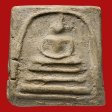 สมเด็จ หลวงปู่ภู สามชั้นหูติ่ง 