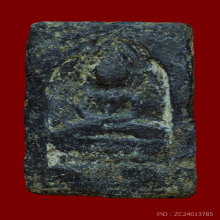 เหรียญหล่อหลวงปู่ศุข  