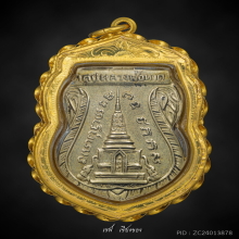 หลวงปู่ทวด พุทธซ้อน ปี 2509 อัลปาก้าเปลือย(นิยม)