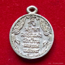 เหรียญหล่อ หลวงพ่อบ้านแหลม พิมพ์นิยมรูปไข่ เนื้อเงิน ปี 38