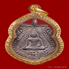 เหรียญหล่อพระพุทธชินราช วัดทองนพคุณ ปี ๒๔๖๓