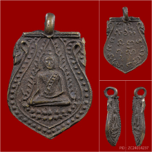 เหรียญหล่อพระพุทธชินราช วัดทองนพคุณ ปี ๒๔๖๓