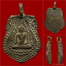 เหรียญหล่อพระพุทธชินราช วัดทองนพคุณ ปี ๒๔๖๓