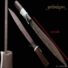 มีดควาญ หลวงพ่อรุ่ง ติดที่ 2 งานระยอง ชลบุรี