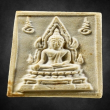 พระคำข้าวหลวงพ่อฤาษีลิงดำ