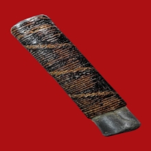 ตะกรุดหลวงพ่อปาน วัดบางเหี้ย