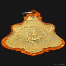 เหรียญหลวงปู่แหวน วัดดอยแม่ปั๋ง รุ่น ทร. สร้าง ปี 2520