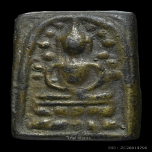 ระฆังหลังฆ้อน