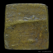 ระฆังหลังฆ้อน