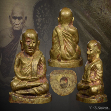 รูปหล่อหลวงพ่อเงินวัดท้ายน้ำรุ่นช้างคู่ปี 2526