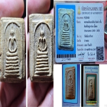 พระวัดเกษไชโยพิมพ์6ชั้นพิมพ์ใหญ่