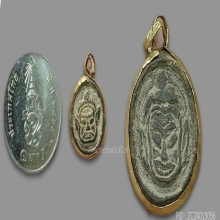 สุริยันจันทรา