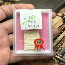 หลวงปู่โต๊ะ วัดประดุ่ฉิมพลี สมเด็จพิมพ์โพธิ์8 แชมป์งานล่าสุด