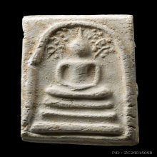 หลวงปู่โต๊ะ วัดประดุ่ฉิมพลี สมเด็จพิมพ์โพธิ์8 แชมป์งานล่าสุด