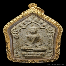 พระขุนแผนผงพรายกุมาร พิมพ์ใหญ่ตะกรุดคู่ หลวงปู่ทิม