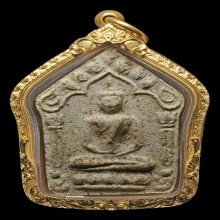 พระขุนแผนผงพรายกุมาร พิมพ์ใหญ่ตะกรุดคู่ หลวงปู่ทิม