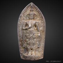 หลวงปู่ทิม พระร่วงรัตนฤทธิ์ เนื้อเงิน วัดระหารไร่ ระยอง