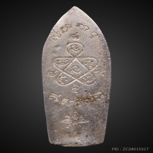 หลวงปู่ทิม พระร่วงรัตนฤทธิ์ เนื้อเงิน วัดระหารไร่ ระยอง