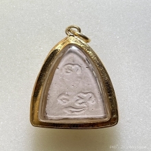  พุทโธน้อยคุณแม่บุญเรือน รุ่นแรก พิมพ์เล็ก เนื้อผง พ.ศ.2494