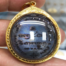 กองพันลำปาง ปี2517