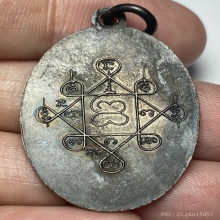 เหรียญรุ่นเเรกคุณเเม่บุญเรือน วัดอาวุธ กทม. ปี 251