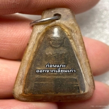 พระพุทธไม้แกะ เอาออกจากเลี่ยมเก่า