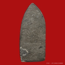 พระลีลาใบขาว หลวงพ่อซวง อภโย วัดชีปะขาว ปี2485