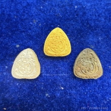 เหรียญหยดน้ำพระแก้วมรกตทองคำ หลัง สก. รุ่น 60 พรรษาม ปี 2537