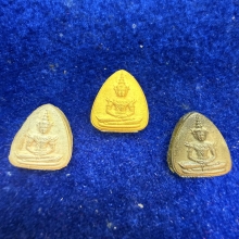 เหรียญหยดน้ำพระแก้วมรกตทองคำ หลัง สก. รุ่น 60 พรรษาม ปี 2537