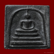 พระสมเด็จพิมพ์ใหญ่เกศทะลุซุ้ม ลป.ลำภู วัดใหม่อมตรส ปี 2502