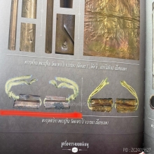 ตะกรุดสาริกา หลวงปู่ทิม วัดละหารไร่ เนื้อทองแดง 👑องค์ดารา👑