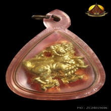 สิงห์ หลวงปู่ทิม วัดละหารไร่ รุ่นผูกพัทสีมา ปี2517กระไหล่ทอง