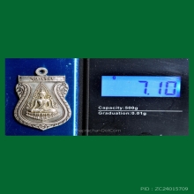 เหรียญพระพุทธชินราชรุ่นแรก วัดไผ่เหลือง เนื้อเงิน (หายาก)