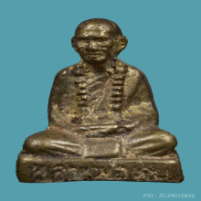 รูปหล่อ หลวงพ่อทบ วัดชนแดน อายุ94