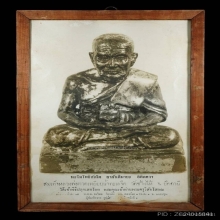 รูปฟิล์มขาวดำหลวงปู่ทวด วัดช้างให้อาจารย์ทิม ปลุกเสก30มีค05