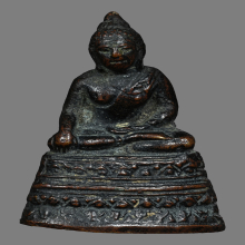 พระกริ่งอังคีรส วัดราชบพิธ