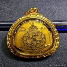 พระปิดตา ทองทรัพย์แสนล้าน หลวงพ่อทอง วัดบ้านไร่ ปี 2567