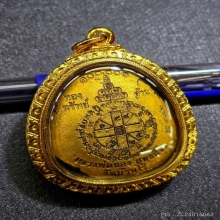 พระปิดตา ทองทรัพย์แสนล้าน หลวงพ่อทอง วัดบ้านไร่ ปี 2567