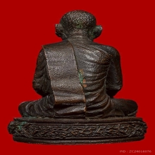 รูปหล่อหลวงปู่ดูลย์ รุ่นแรก ปี 2525 