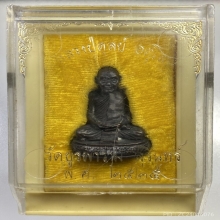 รูปหล่อหลวงปู่ดูลย์ รุ่นแรก ปี 2525 