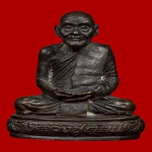 รูปหล่อหลวงปู่ดูลย์ รุ่นแรก ปี 2525 