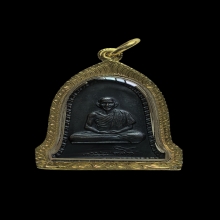 เหรียญระฆังหลวงพ่อเกษม เขมโก ปี16 เนื้อทองแดงรมดำ บล็อกสิบโท