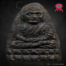 หลวงปู่ทวด วัดช้างให้ ปี2524 เนื้อว่าน พิมพ์ใหญ่