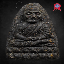 หลวงปู่ทวด วัดช้างให้ ปี2524 เนื้อว่าน พิมพ์ใหญ่